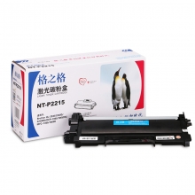 格之格 NT-P2215 硒鼓 标准版  黑色 兄弟TN-2215 TN-2225 适用 Brother HL-2240/2240D/2250DN/DCP-7060/7065DN /MFC-7360/7860D