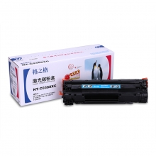 格之格 硒鼓 标准版	NT-C0388XC 黑色 惠普CC388A 388 388A 适用HP Laserjet P1007/P1008/1106/1108