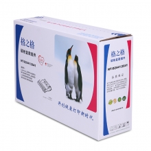 格之格 硒鼓 标准版 NT-D2441/2641 联想LD2641 适用Lenovo LJ2400/2400L/M7400/M7450F LJ2600D/LJ2650DN/M7600D/M7650DF/M7650DNF