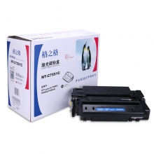 格之格 硒鼓 NT-C7551C 黑色 惠普Q7551A 适用HP LaserJet P3005/P3005d/P3005n/P3005dn/P3005x/M3027 MFP/M3027x MFP/M3035xs MFP