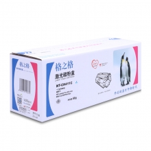 格之格 硒鼓 标准版 NT-CH411 C 兰色 惠普CE411A 适用HP 400 color M451nw/MFP M475dn