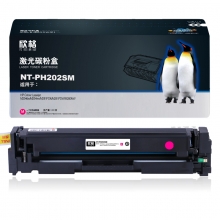 欣格 硒鼓 NT-PH202SM 红色 惠普CF503A 适用HP Colour Laserjet M254dw/M254nw/M281FDN/M281FDW/M280NW