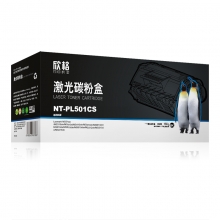 欣格 硒鼓 NT-PL501CS 黑色 利盟50F3H00 适用Lexmark MS310d /MS310dn/MS410d/MS410dn/MS510dn/MS610dn/MS610de/MS610dtn/MS610dte/MS312dn/MS315dn/MS415dn