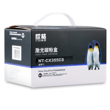 欣格硒鼓 NT-CX355CS 施乐 355 适用 施乐 XeroxDocuPrintP355d/M355df