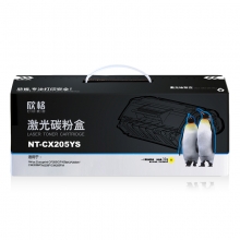 欣格 硒鼓 黄色 NT-CX205YS 富士施乐 CT201597 适用 富士施乐 Xerox Docuprint CP205/CP105B/CP205W/CM205B/CM205F/CM205FM