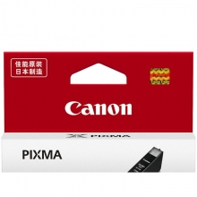 佳能（Canon） PGI-850/CLI-851 彩色墨盒  CLI-851 青色低容