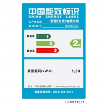 联想（Lenovo）M8650DN 黑白激光多功能一体机 A4幅面 打印/复印/扫描 双面 有线网络打印