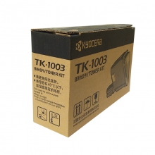 京瓷 TK-1003 原装墨粉 适用FS-1040MFP/1020MFP/1120MFP打印一体机