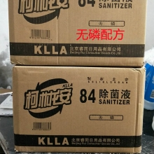 龙安 500ml 84消毒液