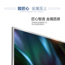 创维（Skyworth）55V6 55英寸 18核金属边框4色4K超高清智能电视（银色）