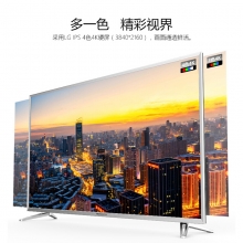 创维（Skyworth）55V6 55英寸 18核金属边框4色4K超高清智能电视（银色）