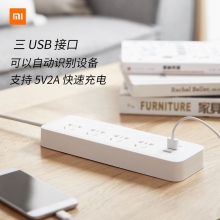 小米（MI）米家四位四控插线板 （含3口USB2A快充）