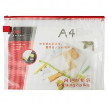 得力（deli） 5596 A4防水网格拉链袋（颜色随机）