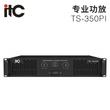 itc TS-350PI 多媒体蓝牙数字功放机专业扩声系统