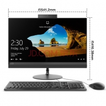 联想（Lenovo）致美 AIO 520-24一体机台式电脑（I3-8100/4G/1T/集/23.8/银）