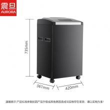 震旦AURORA 金属外壳细碎办公大功率大型碎纸机 5级保密 18张60分钟40L碎CD碎卡静音 AS18210CD