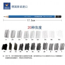 施德楼（Staedtler） 100-3B 蓝杆绘画素描铅笔 （单支装）