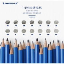 施德楼（Staedtler） 100-3B 蓝杆绘画素描铅笔 （单支装）