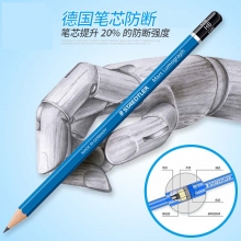 施德楼（Staedtler） 100-3B 蓝杆绘画素描铅笔 （单支装）