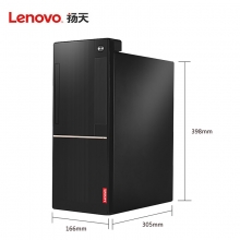 联想（Lenovo）扬天 T4900v I5-8500/4G/1T/集显/WIN10/无光驱/19.5LED