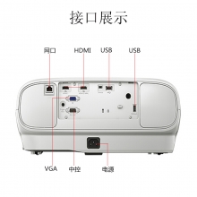 爱普生（EPSON）投影仪 家用1080P高清3D家庭影院投影机 CH-TZ1000(2700流明)