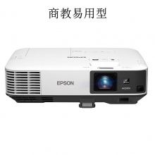 爱普生（EPSON）CB-2140W投影仪 高清办公高亮商务教育工程投影机 (4200流明)