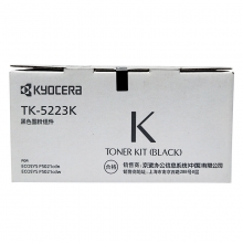 京瓷（KYOCERA） TK-5223K 原装粉盒（黑色）