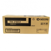 京瓷（KYOCERA) TK-7303 墨粉盒