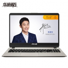 华硕顽石(ASUS) 畅玩版Y5000 15.6英寸 笔记本电脑(i5-8250U 8G 1T 2G独显)金色