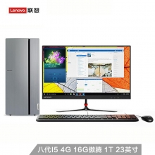 联想（Lenovo）天逸510Pro台式电脑整机（i5-8400 4G+16G傲腾系统加速器 1T ）23英寸