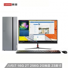 联想（Lenovo）天逸510 Pro台式机（i7-8700 16G 256G SSD+2T GT730 2G 独显 ）23英寸