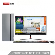 联想(Lenovo)天逸510 Pro 台式电脑整机(i5-8400 8G 128G SSD+1T GT730 2G独显)23英寸