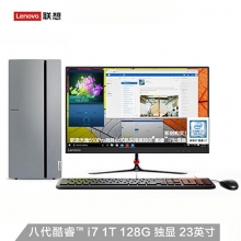 联想（Lenovo）天逸510 Pro 台式机电脑整机（i7-8700 8G 128G SSD+1T GT730 2G ）23英寸