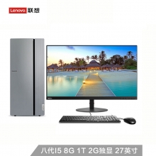 联想（Lenovo）天逸510 Pro台式电脑整机（i5-8400 8G 1T GT730 2G独显  Win10 ）27英寸