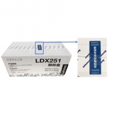 联想 LDX251 鼓粉盒