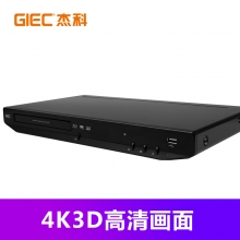 杰科(GIEC)BDP-G3606 4k 3D蓝光DVD影碟机 evd碟机