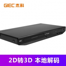 杰科(GIEC)BDP-G3606 4k 3D蓝光DVD影碟机 evd碟机