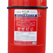 江荆 MPTZ/65 水基灭火器65升仓库厂房用推车式水基灭火器