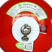 江荆 悬挂式干粉灭火器 10公斤 悬挂式干粉烷定温自动灭火装置