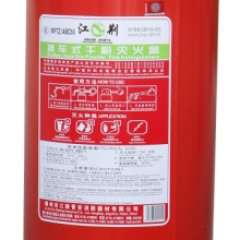 江荆 MFTZ/ABC50 干粉灭火器 50公斤仓库厂房用推车式干粉灭火器