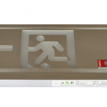 江荆 全铝拉丝指示牌 安全出口指示灯 单面字向左