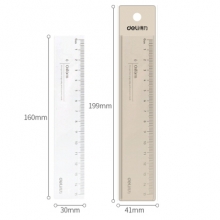 得力 71971 直尺(透明本色)