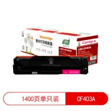 iCartridge LSIC-CF403A 品红色硒鼓 适用于惠普HP CLJ-M252/M277 MFP