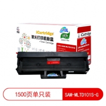 iCartridge LSIC-SAM-MLTD101S-G 硒鼓 适用于三星 ML-2161/2162/2166/SF-761/SCX3401/3405/3406