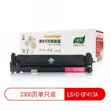 iCartridge LSIC-CF413A 品红色硒鼓 适用于惠普HP CLJ-M452/M477 MFP