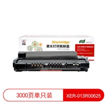 iCartridge LSIC-XER-013R00625 硒鼓 适用富士施乐3119