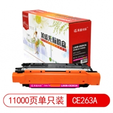 莱盛（laser） LSGB-CE263A 通用粉盒 (红色)