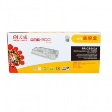 天威(PrintRite) PR-CB543AE 1400页 商用装硒鼓带芯片 洋红