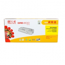 天威(PrintRite) PR-CE402AE  6000页 商用装硒鼓带芯片 黄色