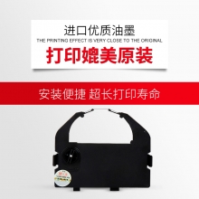 天威(PrintRite) STAR-BP690K-10m,12.7mm 12.7 X R 专业装带芯 黑色